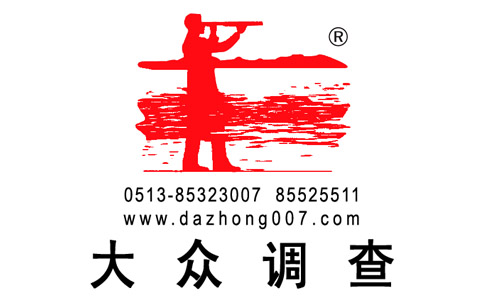 南通侦探,南通侦探调查,南通侦探公司,南通调查公司 南通侦探,南通侦探调查,南通侦探公司,南通调查公司